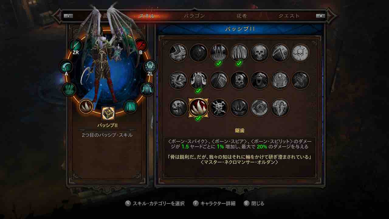 シーズン22 ネクロマンサー 飛び級gr145クリア ディアブロ3コミュ Cs版