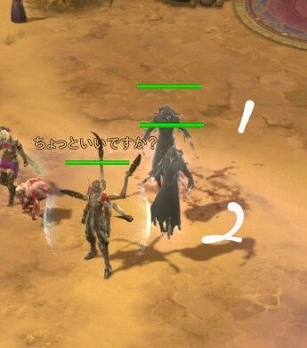 噂 憑かれた幻視のバグ報告あり ディアブロ3コミュ Cs版 噂 憑かれた幻視のバグ報告あり ディアブロ3コミュ Cs版