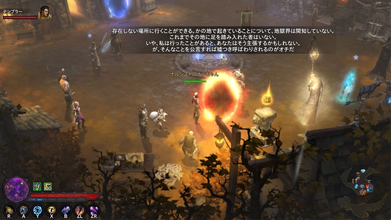 レベル上げ 黙想の泉で経験値プラス25 ディアブロ3コミュ Cs版 レベル上げ 黙想の泉で経験値プラス25 ディアブロ3コミュ Cs版