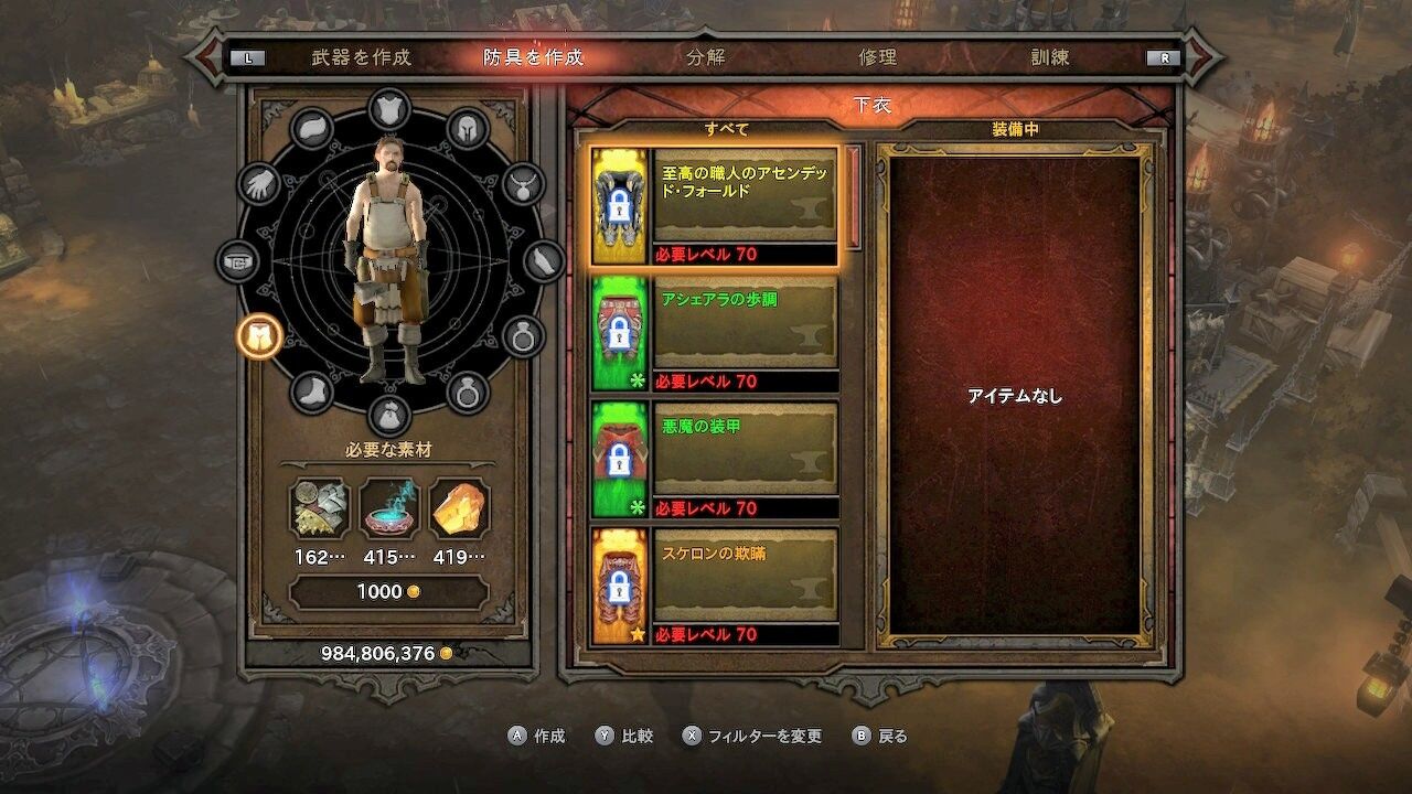 ネクロマンサーで沼地のレギンス ストーンガントレットがすぐに欲しい その解決方法 ディアブロ3コミュ Cs版 ネクロマンサーで沼地のレギンス ストーンガントレットがすぐに欲しい その解決方法 ディアブロ3コミュ Cs版