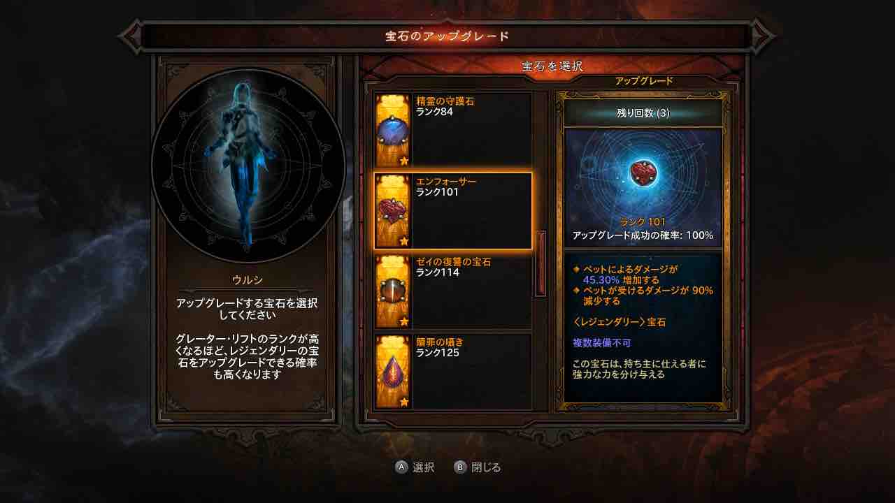シーズン26 デーモンハンター Gr1クリア ディアブロ3コミュ Cs版 シーズン26 デーモンハンター Gr1クリア ディアブロ3コミュ Cs版