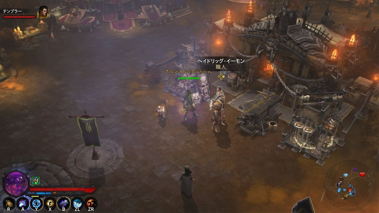 保管箱の管理 シーズン終了までにやっておきたい事 ディアブロ3コミュ Cs版