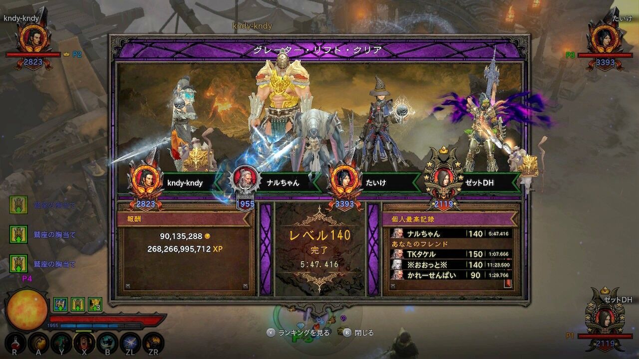 シーズン22 ウィザードgr150クリアしてしまう ディアブロ3コミュ Cs版