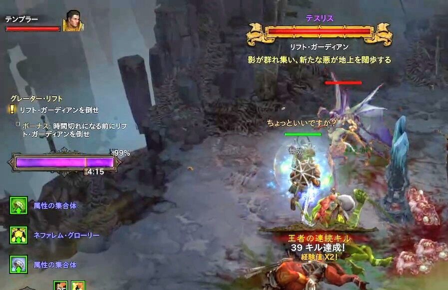 シーズン21 夢鎌ネクロマンサーgr129クリア 装備更新 武器庫の便利技 ディアブロ3コミュ Cs版