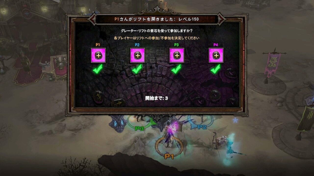 シーズン22 ウィザードgr150クリアしてしまう ディアブロ3コミュ Cs版