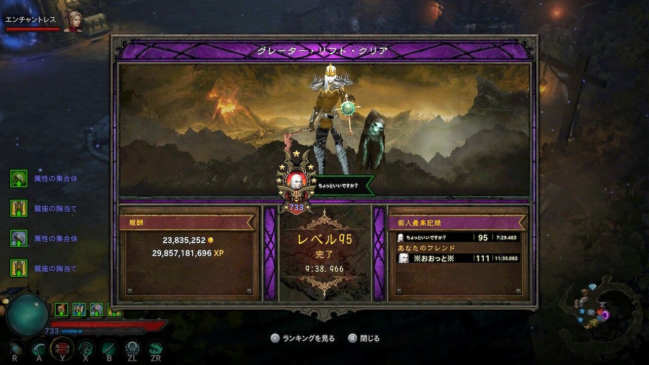 シーズン21 Lod毒鎌ネクロマンサーgr95クリア ディアブロ3コミュ Cs版 シーズン21 Lod毒鎌ネクロマンサーgr95クリア ディアブロ3コミュ Cs版