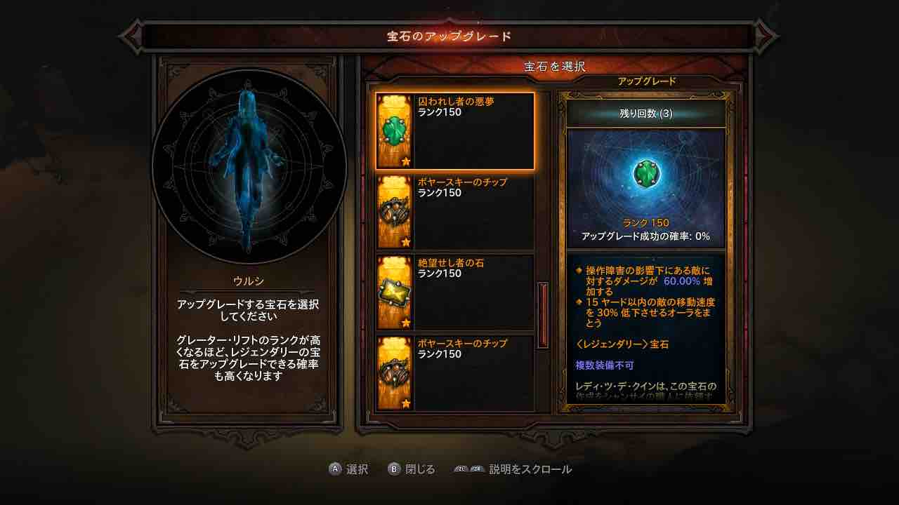 シーズン25 クルセイダー ソロGR150クリア（switchノンチーター