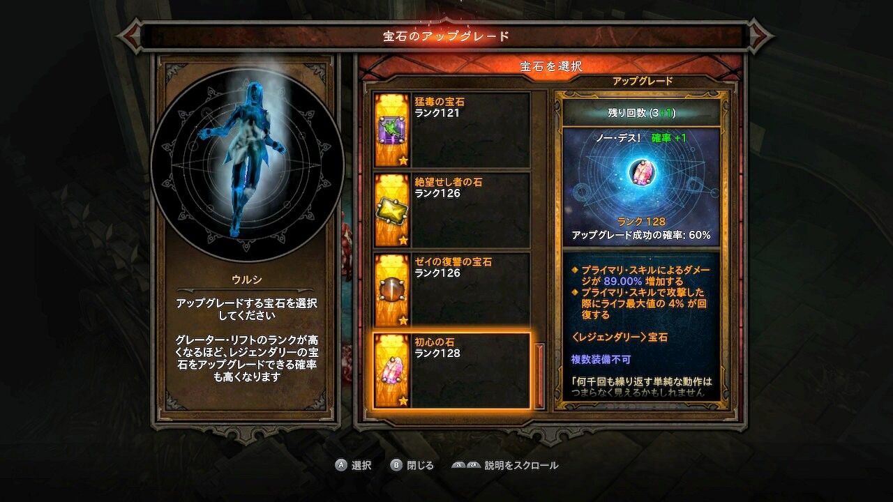 シーズン21 夢鎌ネクロマンサーgr128クリア ディアブロ3コミュ Cs版