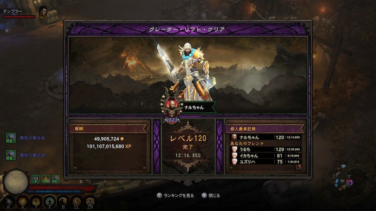 シーズン22 モンクgr1クリア ウィザードgr146クリア ディアブロ3コミュ Cs版 シーズン22 モンクgr1クリア ウィザードgr146クリア ディアブロ3コミュ Cs版