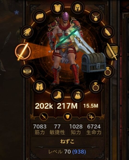 シーズン26 スタートダッシュ : ディアブロ3コミュ（CS版）