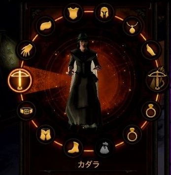 レジェンダリーのドロップ率を把握してカダラガチャを攻略