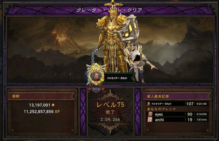 シーズン19 高速ラン 勇気のアイギス ショットガンクルセイダー ディアブロ3コミュ Cs版