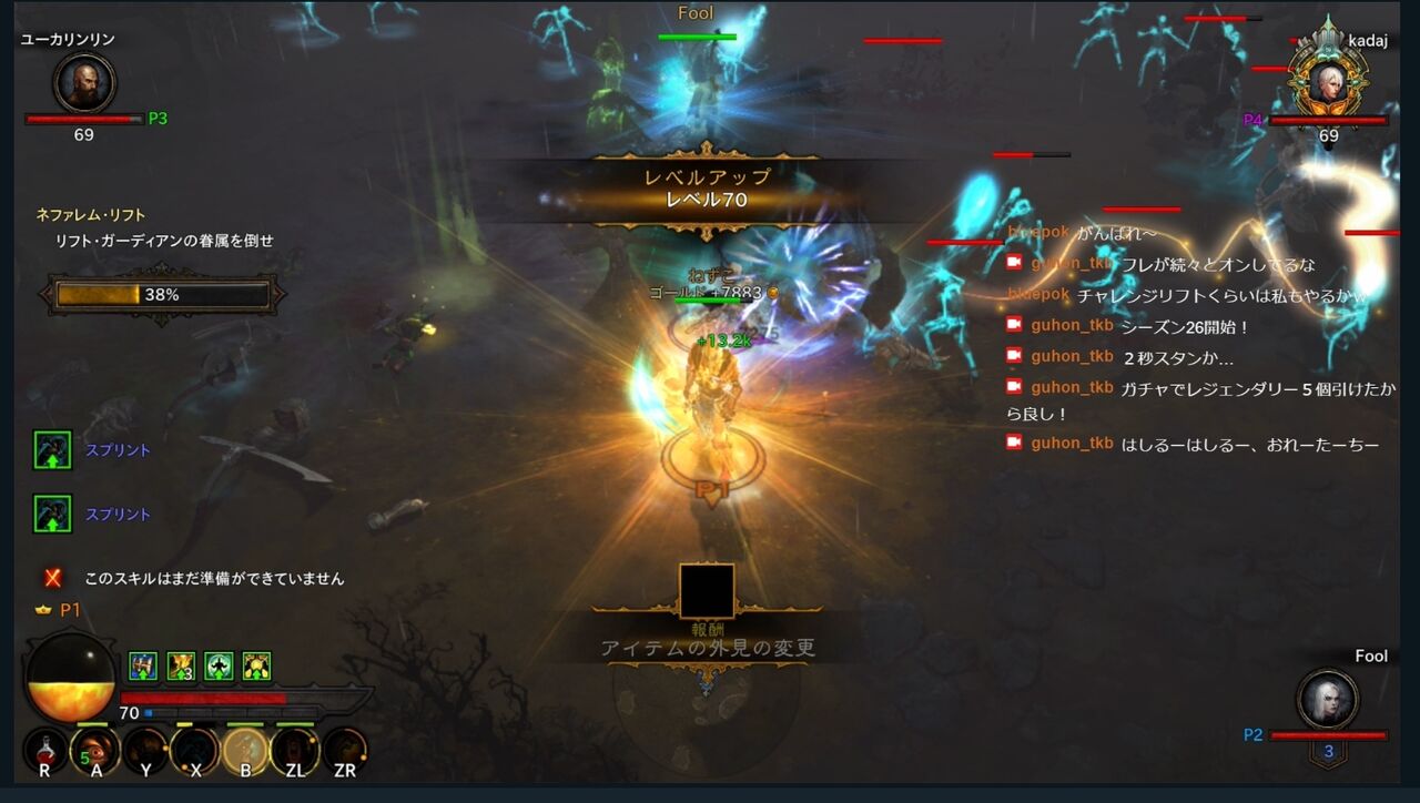 シーズン26 スタートダッシュ : ディアブロ3コミュ（CS版）