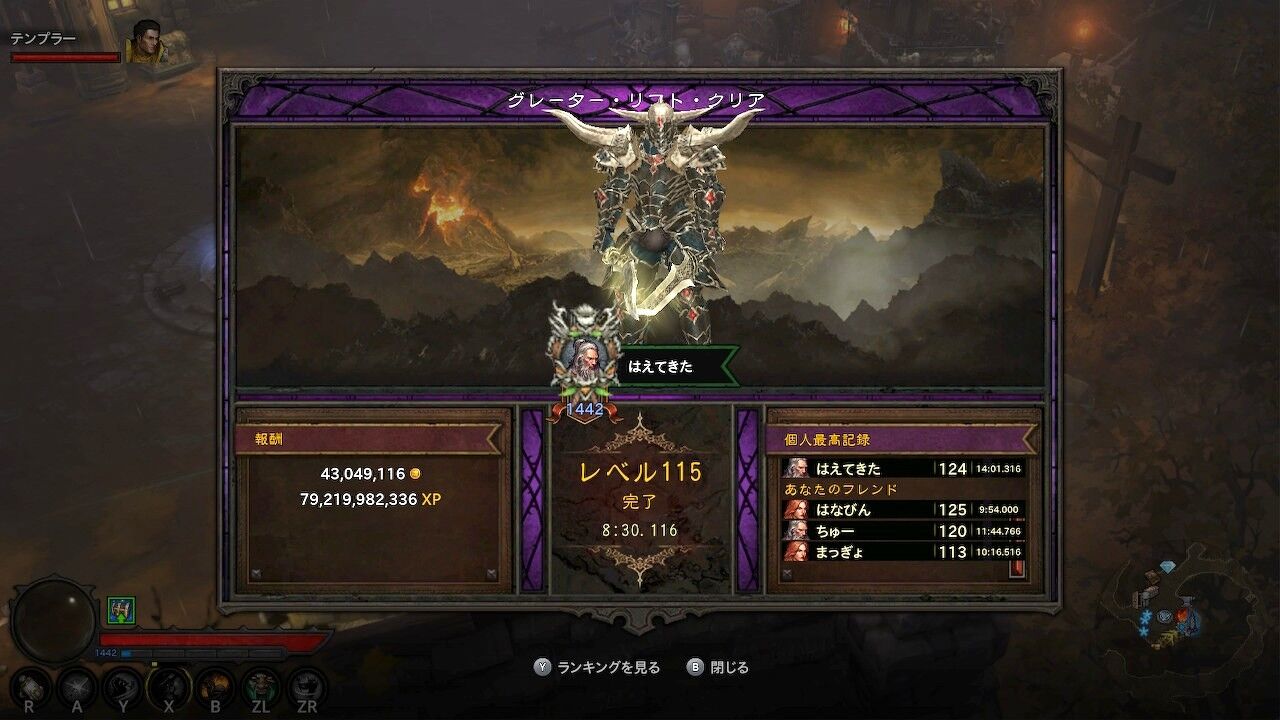 シーズン20 バーバリアン第2部 Gr115クリア 自制集中の指輪を使いこなせ ディアブロ3コミュ Cs版