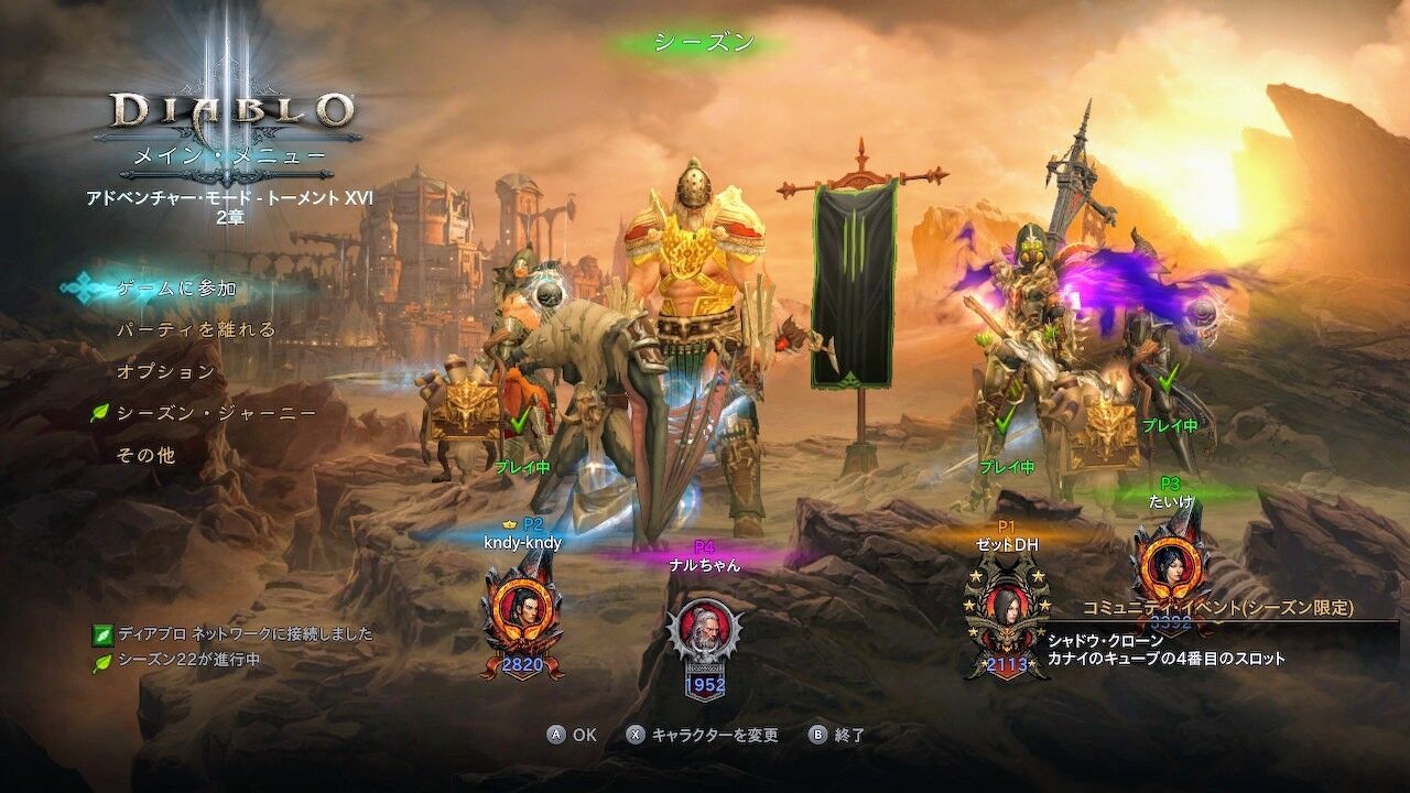 シーズン22 ウィザードgr150クリアしてしまう ディアブロ3コミュ Cs版