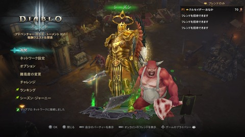 シーズン19 クルセイダー いつの間にか勇気のアイギスセットが揃ってgr79クリア ディアブロ3コミュ Cs版