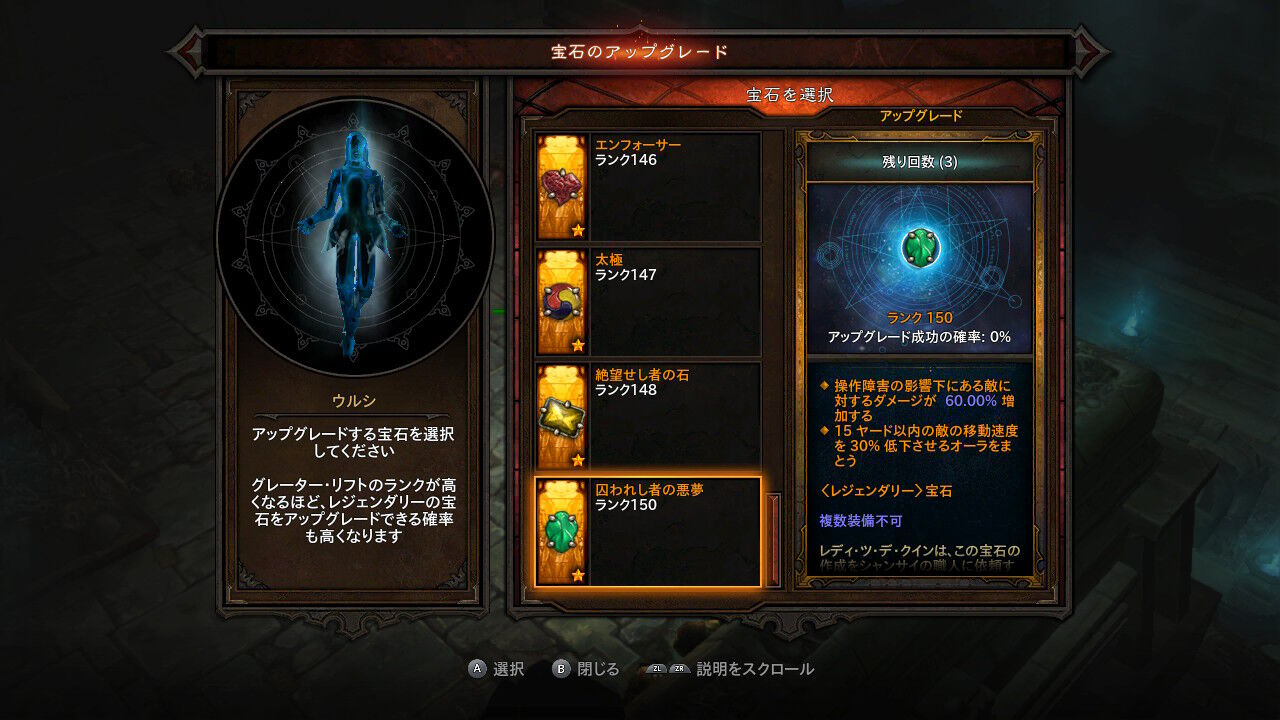 シーズン24 モンク GR141クリア : ディアブロ3コミュ（CS版）