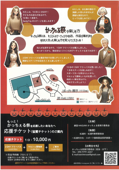 SKM_C300i24083009180-0001b