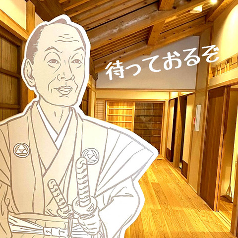 Yokoi-Shohnan