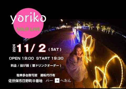 Yoriko-Solo-Live-2024-11-02
