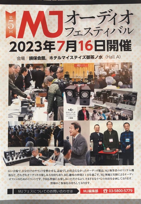 JM-Oyag-2023-07-16 JM-Oyag-2023-07-16