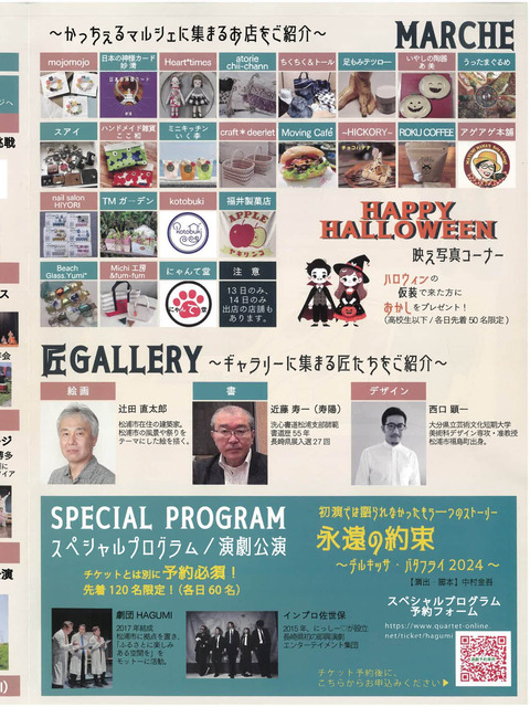 SKM_C300i24083009181-0001d