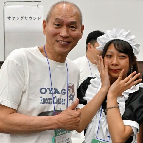 Oyagsound-pricechange-2025-04