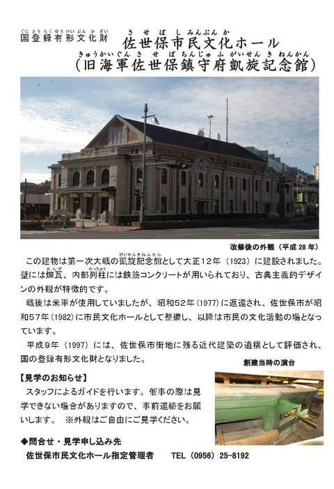 5bunnkahouru_page-0001a