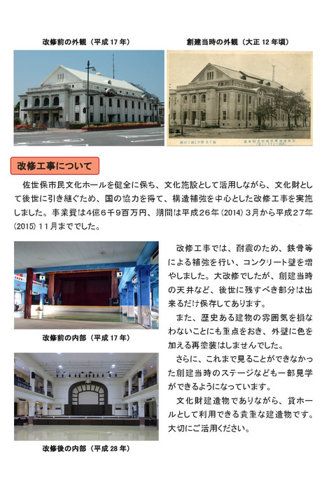 5bunnkahouru_page-0001b