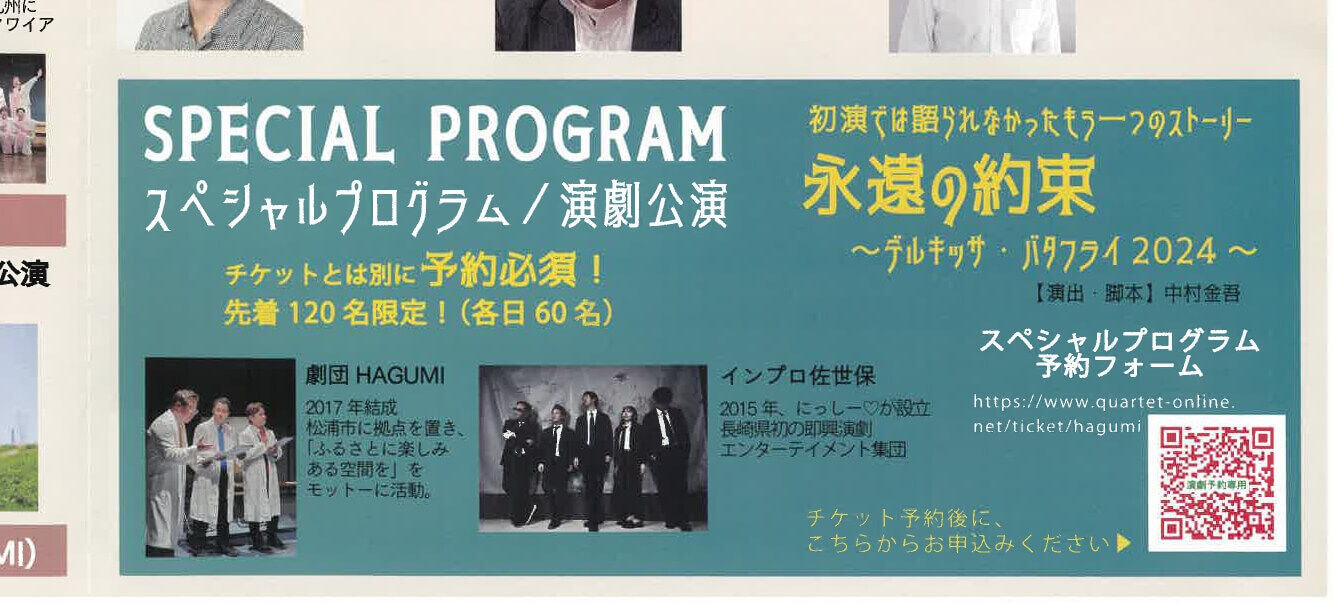 SKM_C300i24083009181_sp