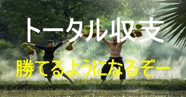 SYUUKAKU