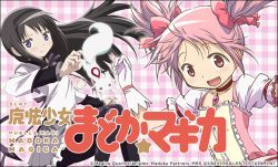 mahousyoujyomadokamagika-toppu