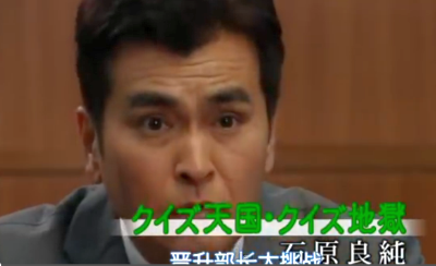 世にも奇妙な物語 クイズ天国 クイズ地獄 石原良純 世にも奇妙な物語 動画 まとめ ナビ 世にも奇妙な物語 クイズ天国 クイズ地獄 石原良純 世にも奇妙な物語 動画 まとめ ナビ