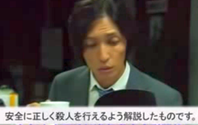 世にも奇妙な物語 殺意取扱説明書 玉木宏 世にも奇妙な物語 動画 まとめ ナビ