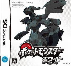 本日発売「ポケットモンスター ブラック ホワイト」！箱出しレビュー