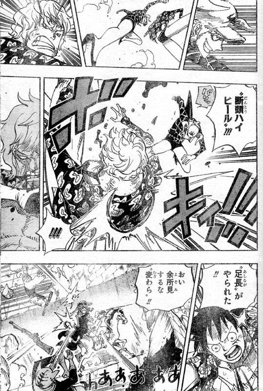 ワンピース One Piece 765話ネタバレ直前 予想 考察 議論まとめ デリンジャーってどんな能力者 えび速