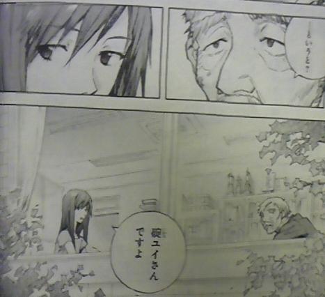 真希波 マリ イラストリアスの正体が碇ユイの同級生ｗｗｗｗｗ えび速