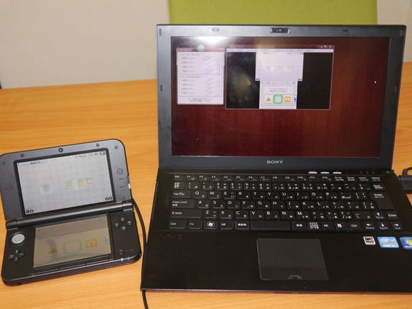 ニンテンドー3dsをモニター表示してプレイできる 偽トロキャプチャ が凄い Vita版も発売中 えび通 ニンテンドー3dsをモニター表示してプレイできる 偽トロキャプチャ が凄い Vita版も発売中 えび通