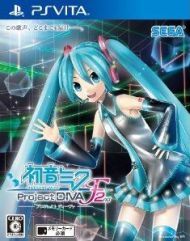 Vita版「初音ミク -Project DIVA- F 2nd」9万8千本で1位！！　「NEWラブプラス＋」あまり奮わずブームに陰り？　・コンシューマソフト週間販売ランキングTop20