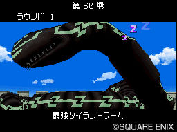 DQMJ2P