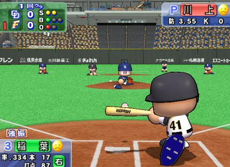 Ps3 Psv Psp 実況パワフルプロ野球 12 今夏発売決定 ネットワーク機能を活かした新モード パワスタ を搭載 Ds Psp最大活用術 Ps3 Psv Psp 実況パワフルプロ野球 12 今夏発売決定 ネットワーク機能を活かした新モード パワスタ を搭載 Ds Psp最大活用術