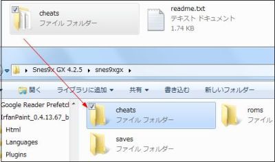 3ds snes9x cht files 3ds snes9x cht files