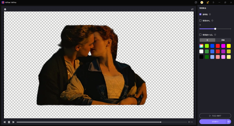 HitPaw VikPea 2025_11_12 20_36_56