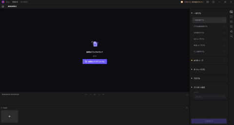 HitPaw VikPea 2025_11_12 17_09_55