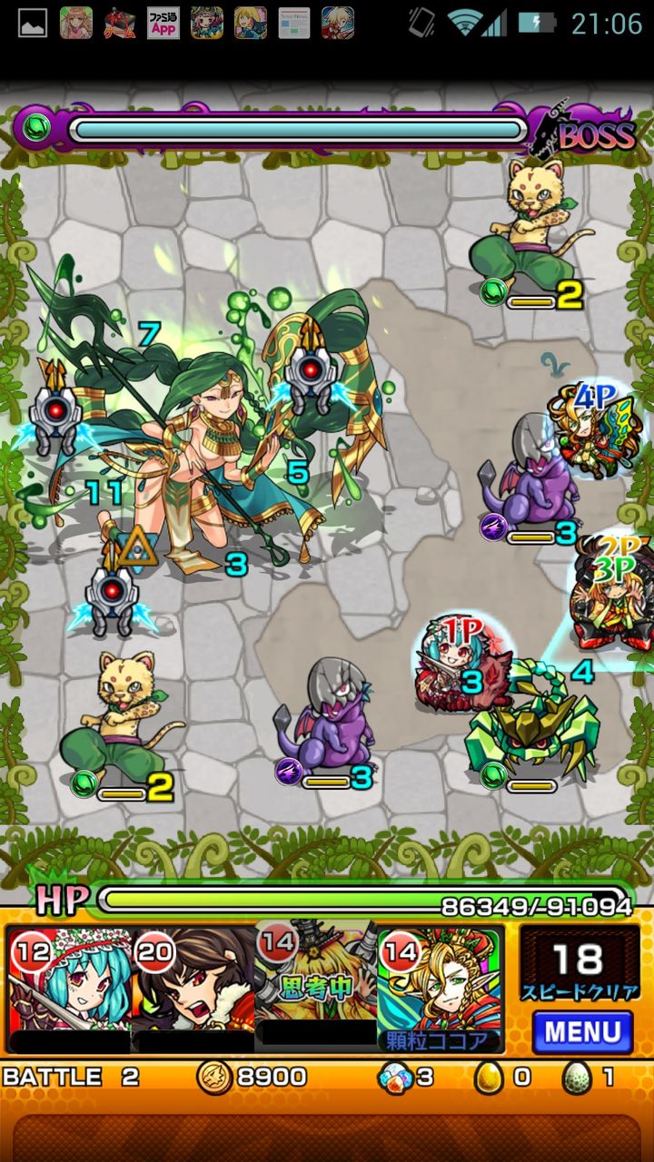 モンスト セルケト降臨戦 スマホゲーブログ 仮 モンスト セルケト降臨戦 スマホゲーブログ 仮