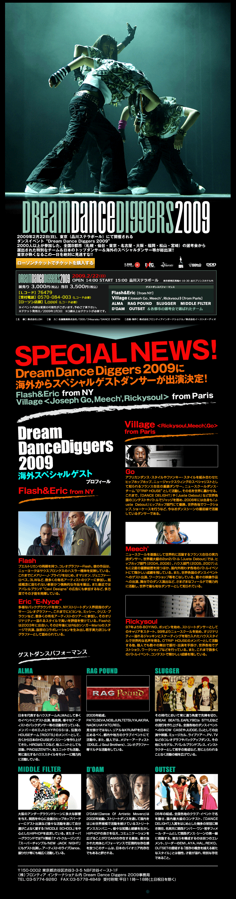 Rag Pound 新年会 One Way Real Krump Life By Jun Aka Tw N B D Newz