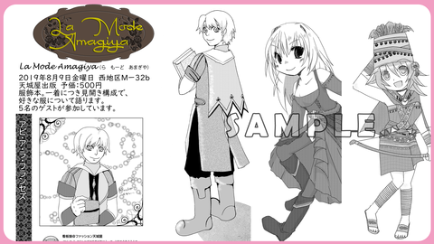 sample2019