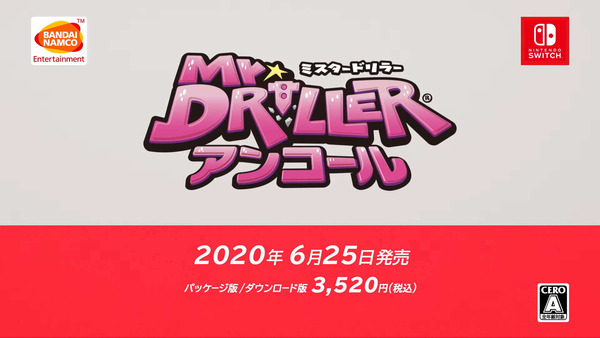 driller (5)