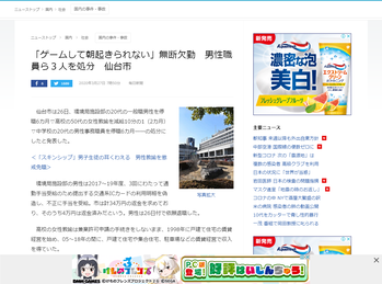 livedoor