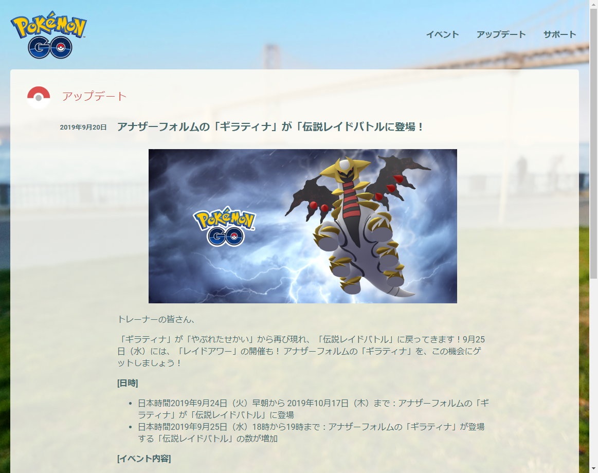 やぶれたせかい マップ イメージポケモンコレクション